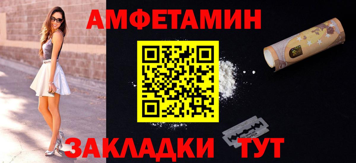 АМФ 98% Великий Устюг
