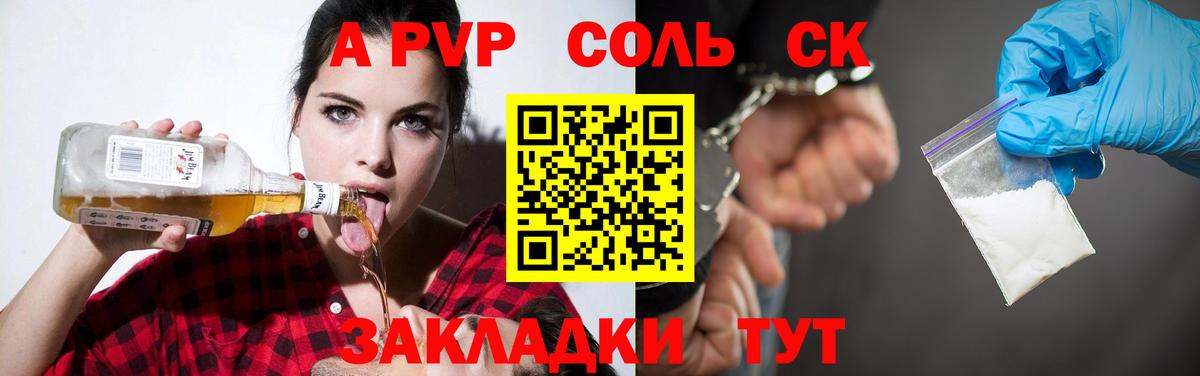 Альфа ПВП СК  А ПВП VHQ  Вход с VPN  Великий Устюг 