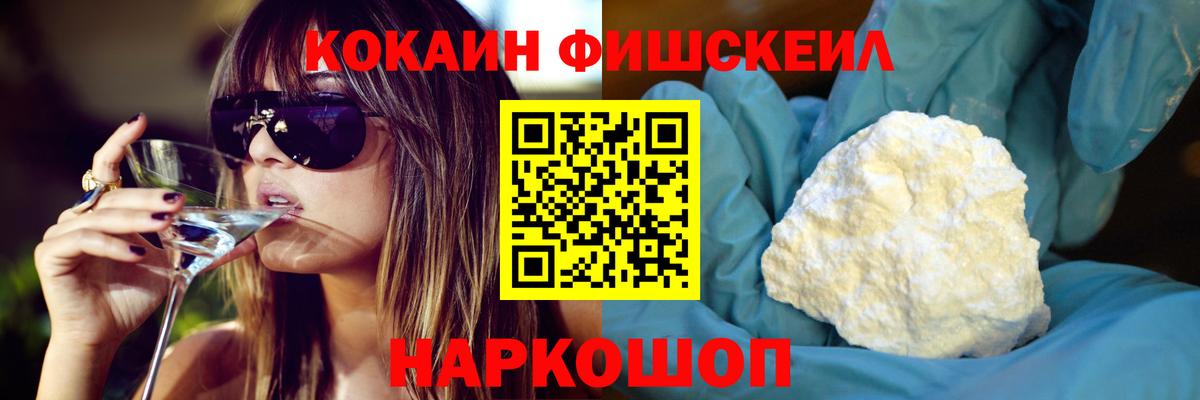 COCAIN 99% Великий Устюг
