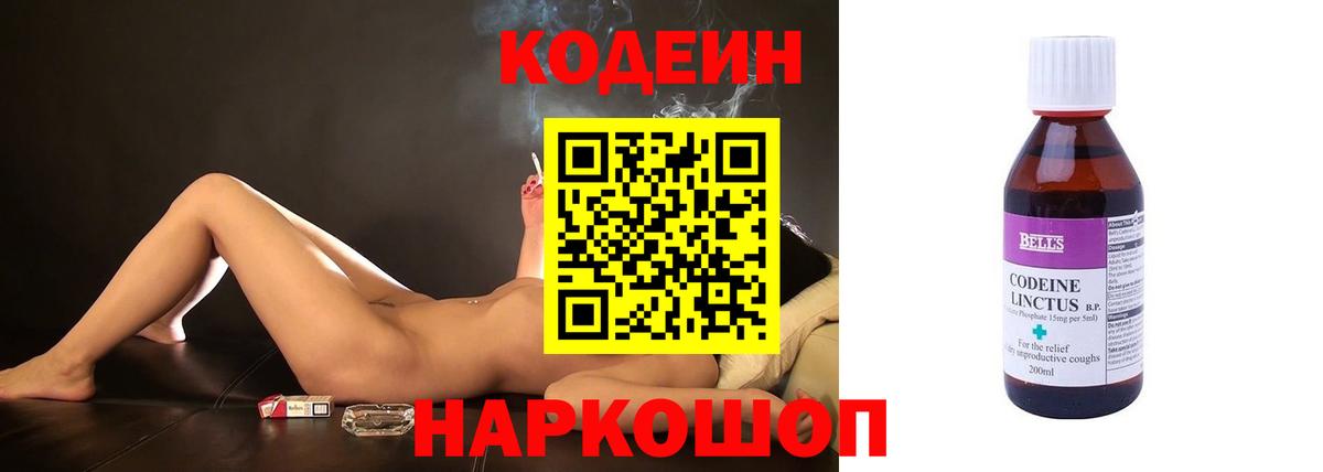 COCAIN  ГАШИШ  NBOMe  Вход с VPN  Великий Устюг  Мефедрон   Канабис  A PVP СК кристаллы 