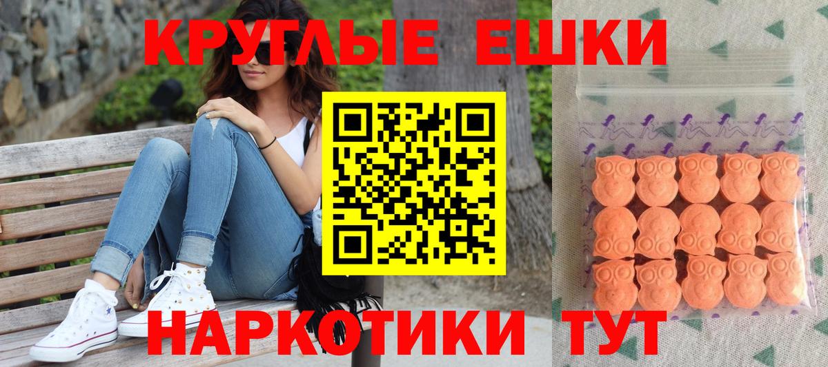 ЭКСТАЗИ TESLA Великий Устюг