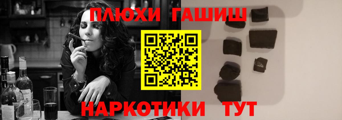 ГАШ Ice-O-Lator  Вход с VPN  ГАШ  Великий Устюг  ГАШ hashish 