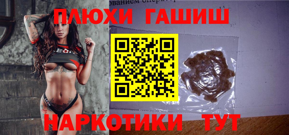 ГАШ ice o lator Великий Устюг