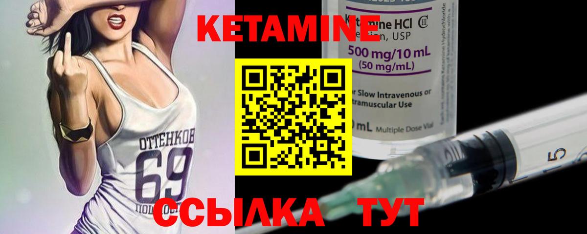 Кетамин VHQ  Вход с VPN  Великий Устюг  ссылка на мегу сайт  КЕТАМИН VHQ 