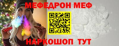 круглые Апшеронск