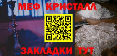 круглые Апшеронск