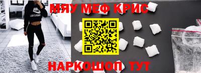 спайс Апрелевка