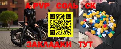 гидропоника Аргун
