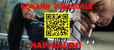 спайс Апрелевка