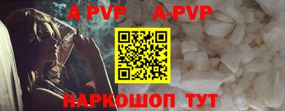 круглые Апшеронск