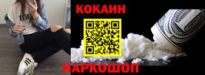 спайс Апрелевка
