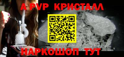 гидропоника Аргун