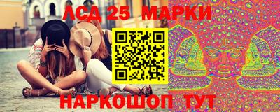 гидропоника Аргун