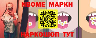 круглые Апшеронск