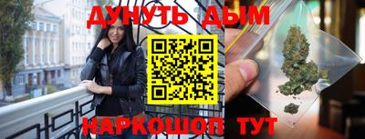 спайс Апрелевка