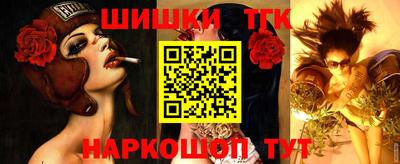 гидропоника Аргун