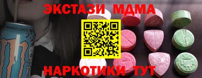 спайс Апрелевка