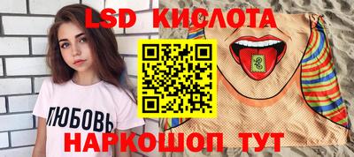 круглые Апшеронск