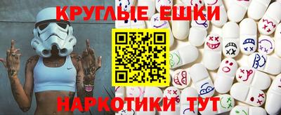 спайс Апрелевка