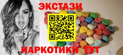 гидропоника Аргун
