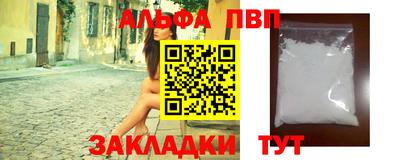 гидропоника Аргун
