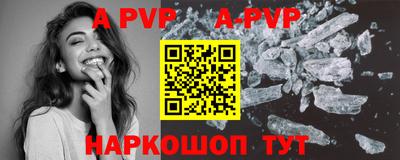 круглые Апшеронск