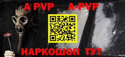 гидропоника Аргун