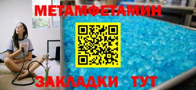 гидропоника Аргун