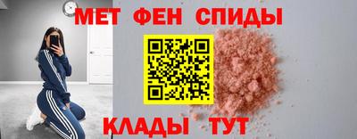 спайс Апрелевка