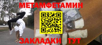 круглые Апшеронск