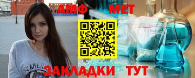 круглые Апшеронск