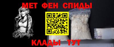 круглые Апшеронск