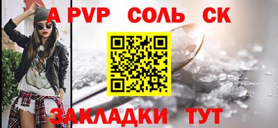 спайс Апрелевка