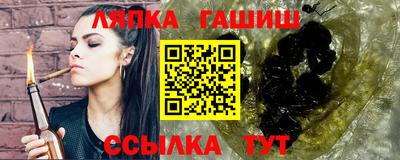 гидропоника Аргун