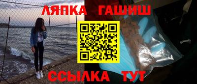 круглые Апшеронск