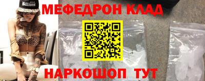 спайс Апрелевка