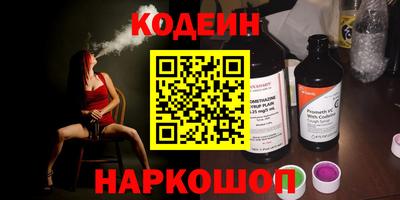 PSILOCYBIN Волгодонск