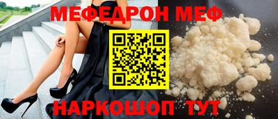 круглые Апшеронск