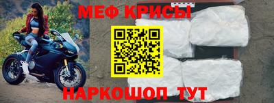 спайс Апрелевка