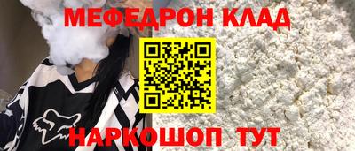 спайс Апрелевка