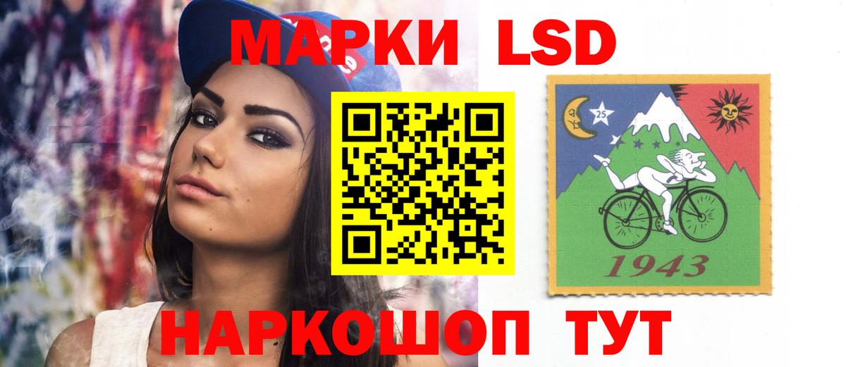 Лсд 25 экстази ecstasy Великий Устюг