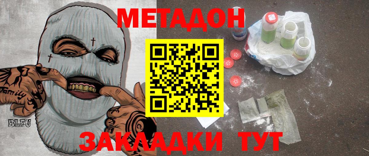 Великий Устюг  гидра ссылки  Вход с VPN  Метадон белоснежный 