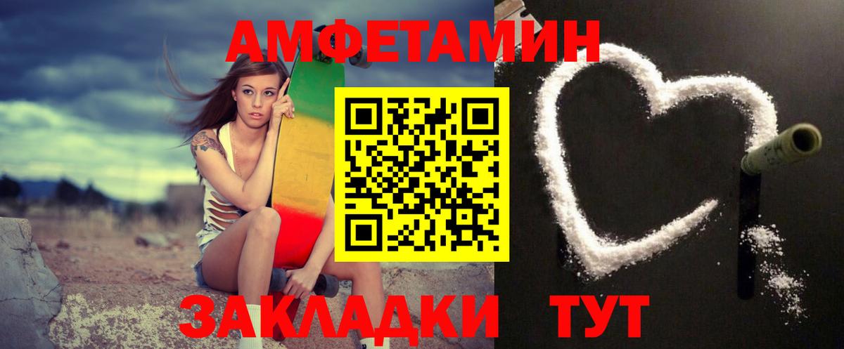 Великий Устюг  МЕТАМФЕТАМИН мет  МЕТАМФЕТАМИН мет  Вход с VPN 