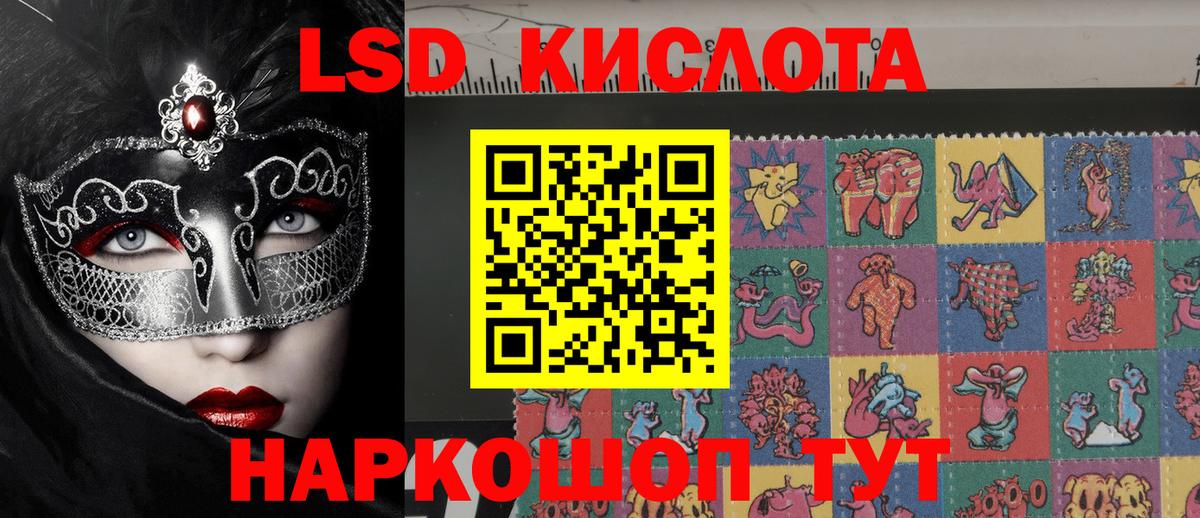 Марки 25I-NBOMe 1500мкг Великий Устюг