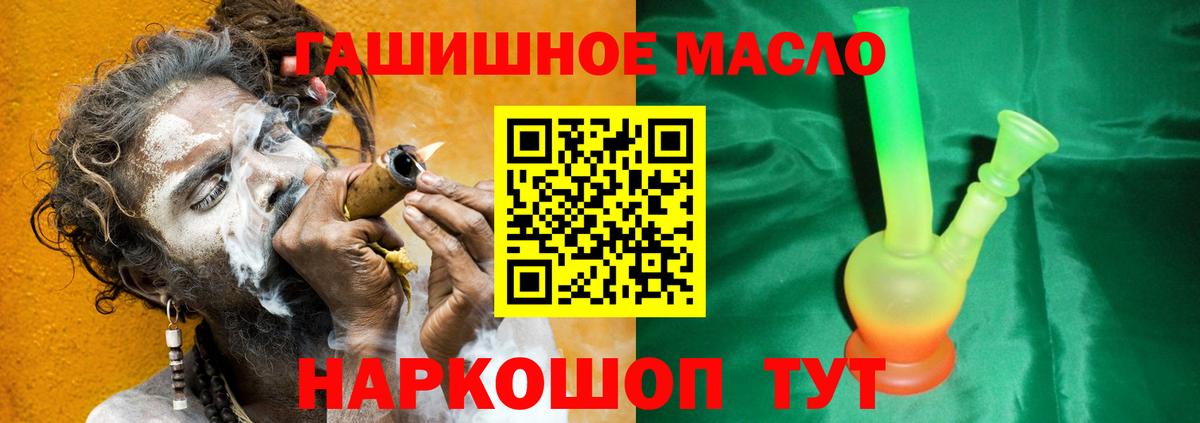 ТГК концентрат  что такое   blacksprut как зайти  Вход с VPN  Великий Устюг 