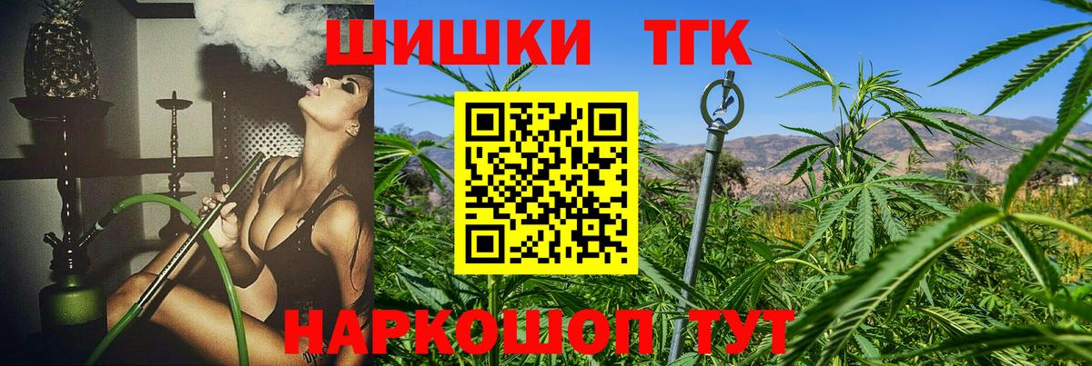 Шишки марихуана White Widow  Канабис OG Kush  Великий Устюг  Конопля Bruce Banner  Вход с VPN 